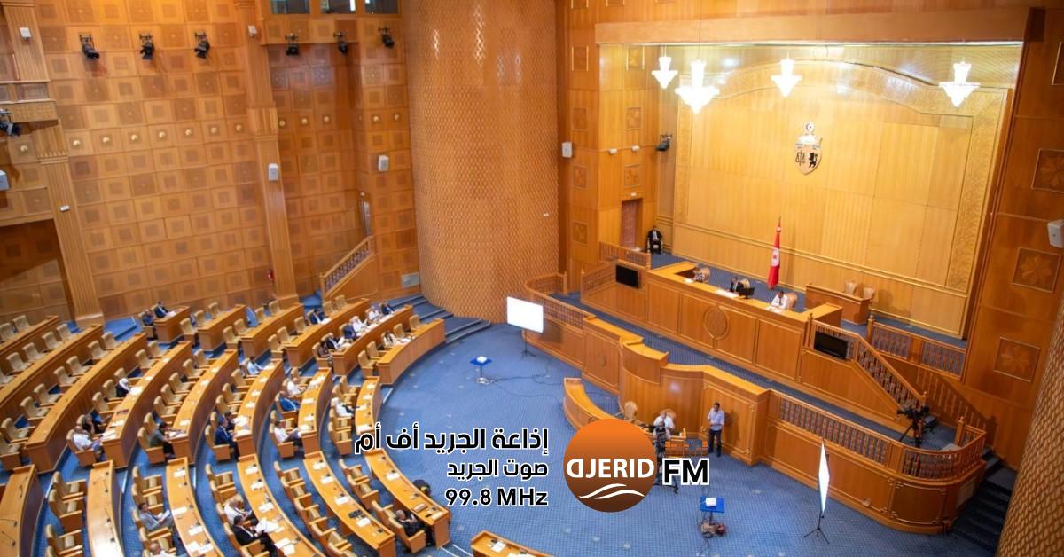 نواب مجلس الجهات والأقاليم يحذّرون من إهمال مهامهم في مشروع ميزانية الدولة نواب مجلس الجهات والأقاليم ينتقدون غياب المهمة الخاصة بهم صلب مشروع ميزانية الدولة