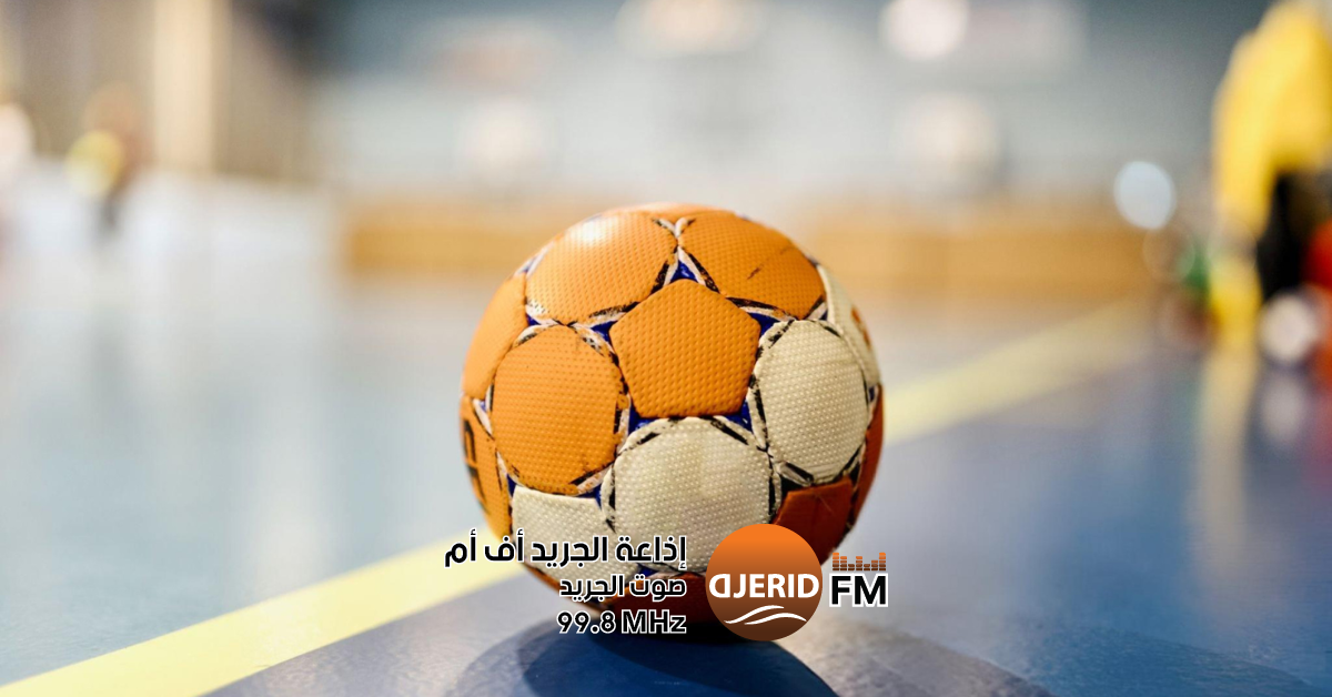 نتائج مباريات الجولة 12.. منتخب كرة اليد يعزز صدارته في الدوري كرة اليد: نتائج مباريات الدفعة الثانية من الجولة 12