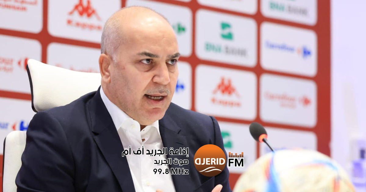 الناخب سامي الطرابلسي يعلن عن قائمة المنتخب