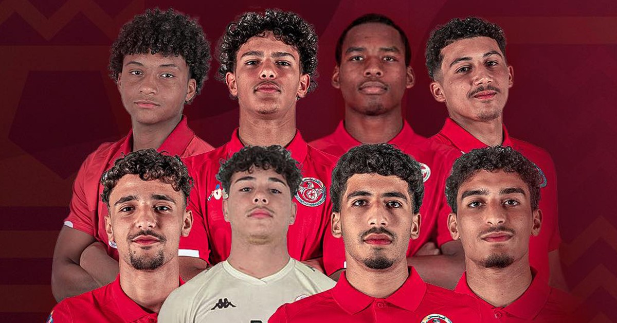 المنتخب التونسي في الدور الثاني من مونديال أقل من 17 سنة