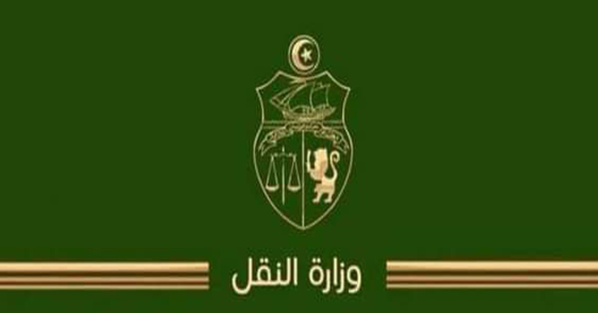 وزارة النقل تضخ 532 مليون دينار لتطوير وتحديث قطاع النقل في 2026 وزارة النقل تخصص 532 مليون دينار لتنمية وتطوير قطاع النقل في 2026