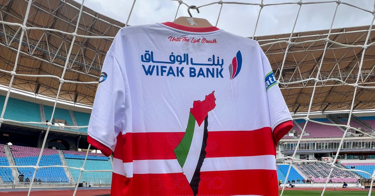 النادي الافريقي يواجه نجوم القدس الفلسطيني وديا
