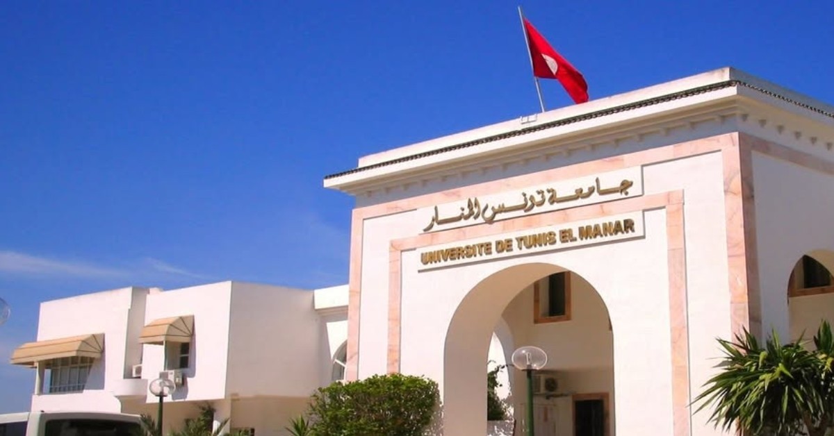 جامعة تونس المنار تتألق بالمرتبة الأولى وطنياً وضمن أفضل 201-250 جامعة عالمياً جامعة تونس المنار الأولى وطنيا وفي المرتبة 201-250 ضمن أفضل الجامعات في العالم