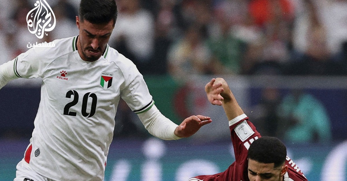 كأس تونس: فوز قاتل لفلسطين أمام قطر