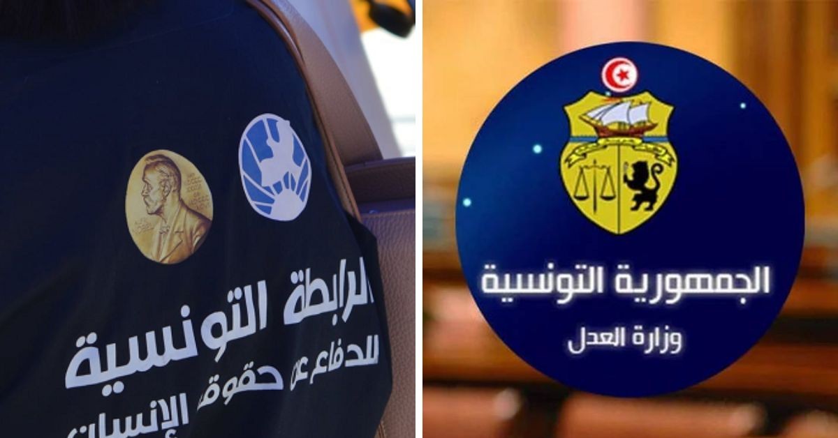 وزارة العدل: رابطة حقوق الإنسان تخالف بنود مذكرة التفاهم في زيارة السجون وزارة العدل: رابطة حقوق الإنسان خرقت بنود مذكرة التفاهم الخاصة بزيارة السجون