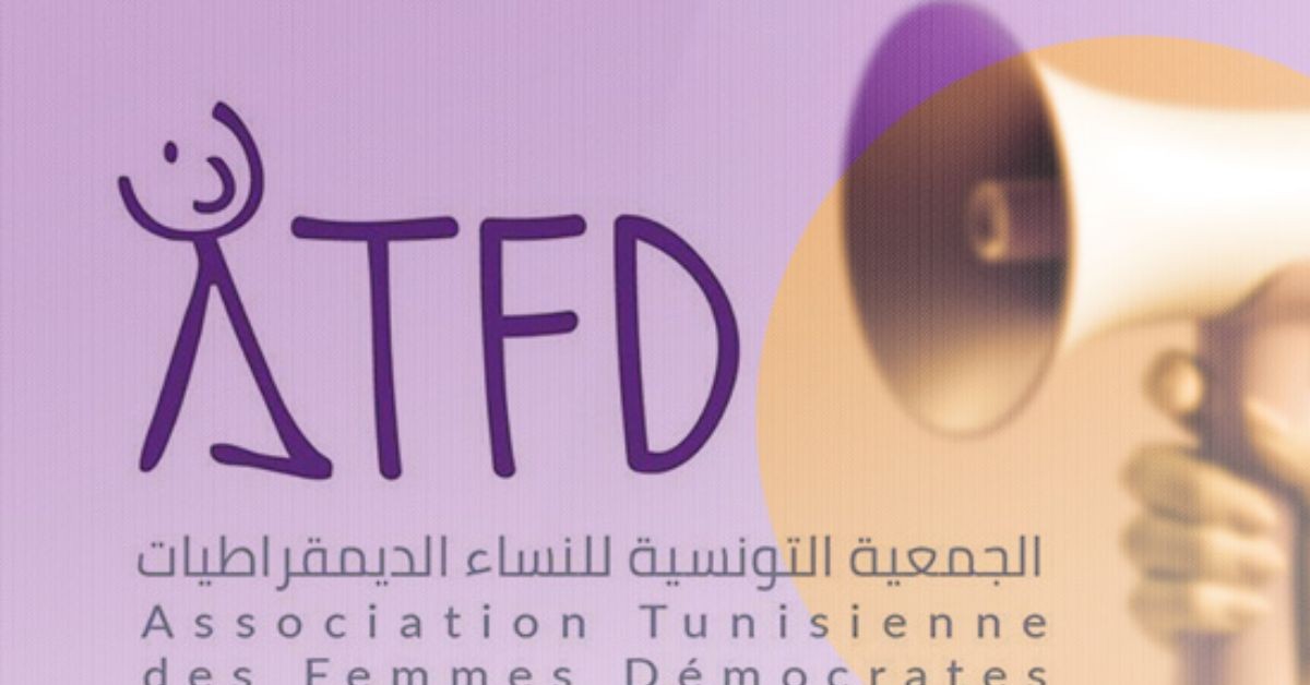 اعتقال ناشطات: منع وقفة تضامنية مع فاطمة المكور في صفاقس تزامنا مع محاكمة قاتلها النساء الديمقراطيات: منع وقفة احتجاجية بصفاقس تزامنًا مع محاكمة قاتل فاطمة المكور