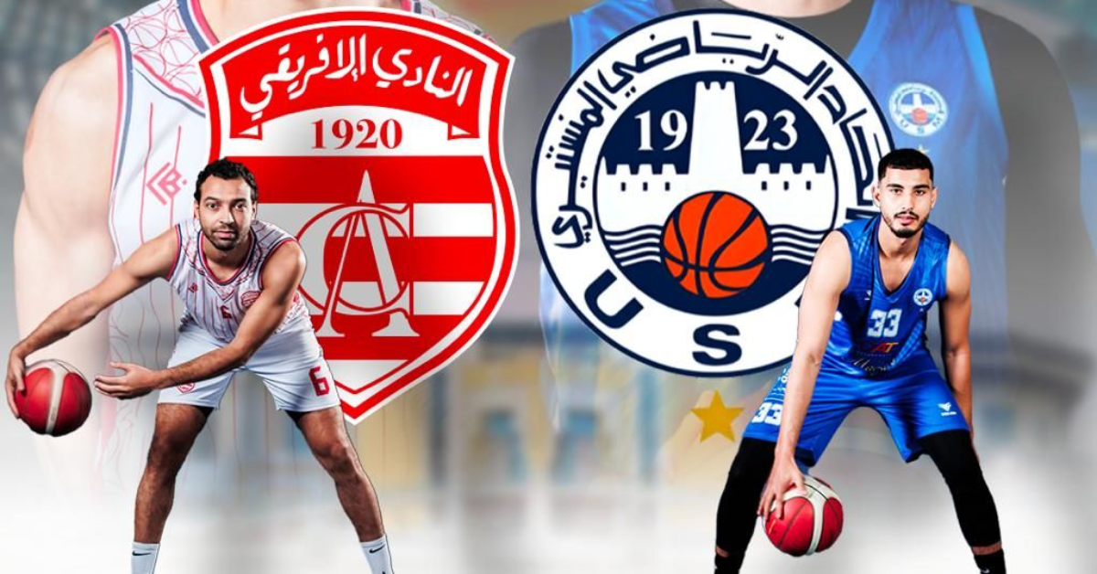 الكأس الممتازة في كرة السلة : النادي الافريقي يواجه الاتحاد المنستيري