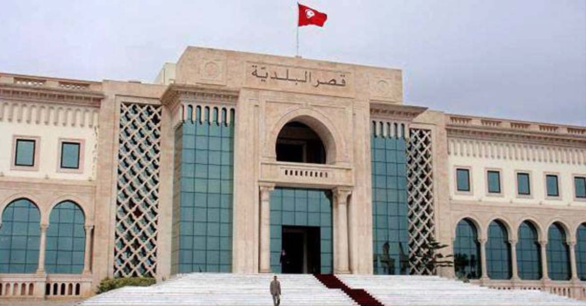 بلدية تونس تطلق منظومة إلكترونية لخفض أعطاب أسطول العربات وتعزيز النقل بلدية تونس: سيتم إرساء منظومة الكترونية لتقليل الأعطاب على أسطول العربات