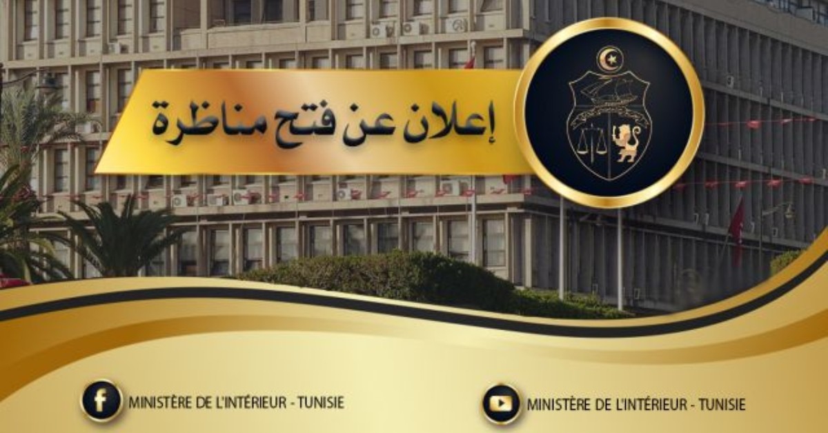 انتــداب 145 مهندساً من وزارة الداخلية لتعزيز خدمات البلديات وزارة الداخلية تنتدب 145 مهندساً لفائدة البلديات