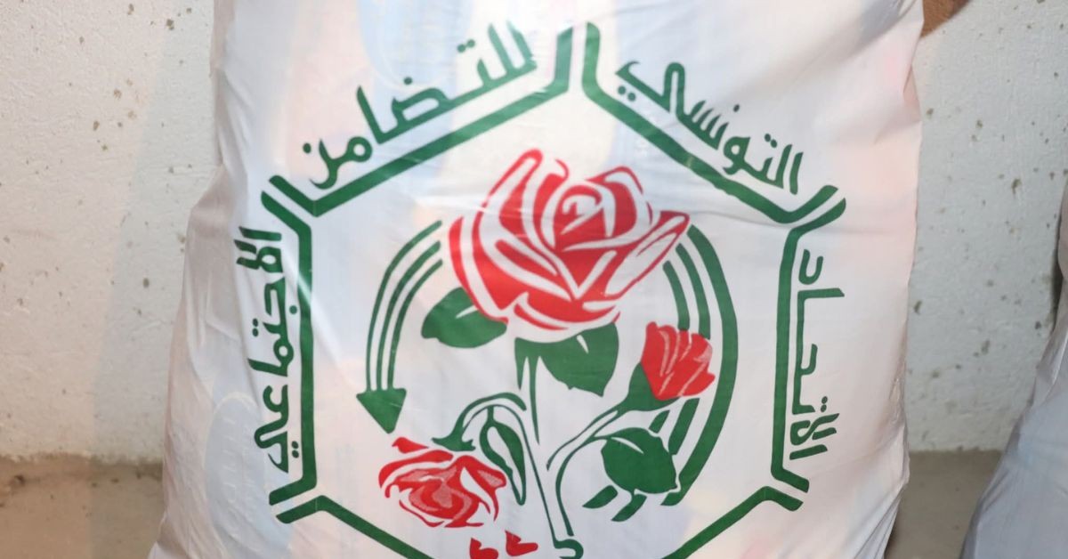 الاتحاد التونسي يبرمج مساعدات طارئة لـ70 ألف عائلة استعدادًا لرمضان الاتحاد التونسي للتضامن الاجتماعي يبرمج مساعدات لـ70 ألف عائلة قبل رمضان