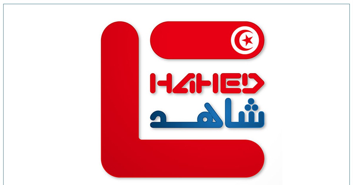 مرصد "شاهد" يوصي بآلية جديدة لتقييم جدية طلبات سحب الوكالات البرلمانية مرصد شاهد يوصي بإيجاد آلية للنظر في مضمون طلب سحب الوكالة تحدد مدى جديته