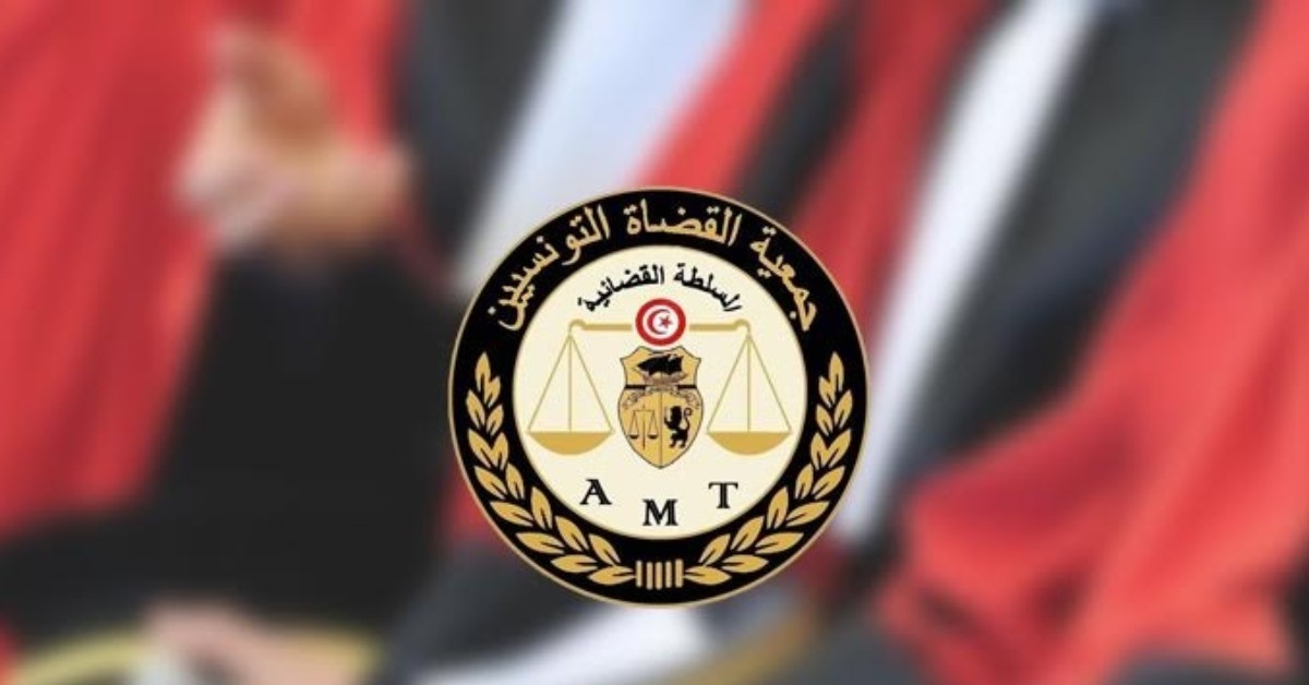 جمعية القضاة تحذّر من تهديد خطير لاستقلاليتها يُعطّل مؤتمرها الانتخابي جمعية القضاة تحذر من مساعٍ لتعليق نشاطها ومنع عقد مؤتمرها الانتخابي