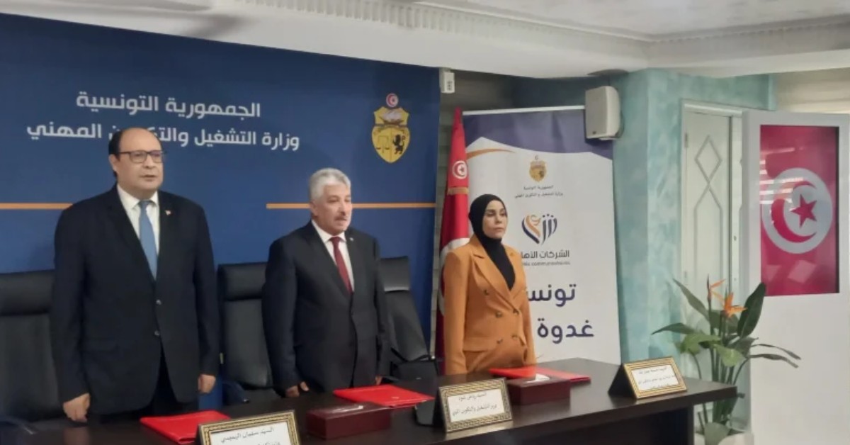 حسنة جيب الله: المنصة الرقمية للشركات الأهلية جاهزة للاستعمال
