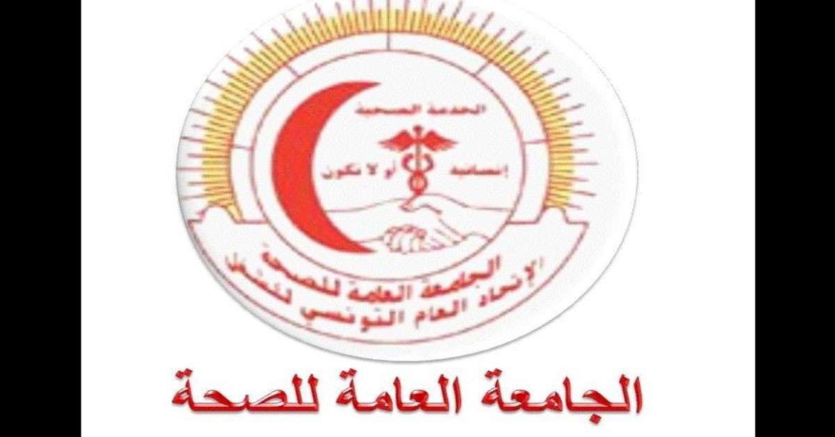 عضو بجامعة الصحة يحذّر: نقص مخزون الأدوية الاستراتيجي في الصيدليات المركزية عضو بجامعة الصحة: الصيدلية المركزية تفتقر إلى مخزون استراتيجي لبعض الأدوية