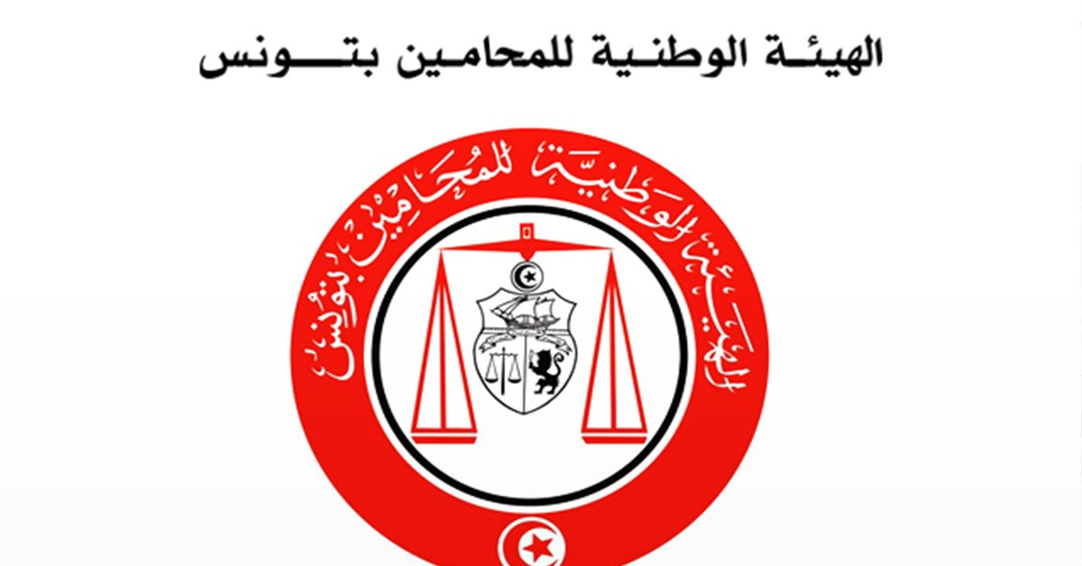 هيئة المحامين تطلب توضيحات من وزارة المالية بشأن نظام الفوترة الإلكترونية هيئة المحامين تراسل وزارة المالية حول الفوترة الإلكترونية