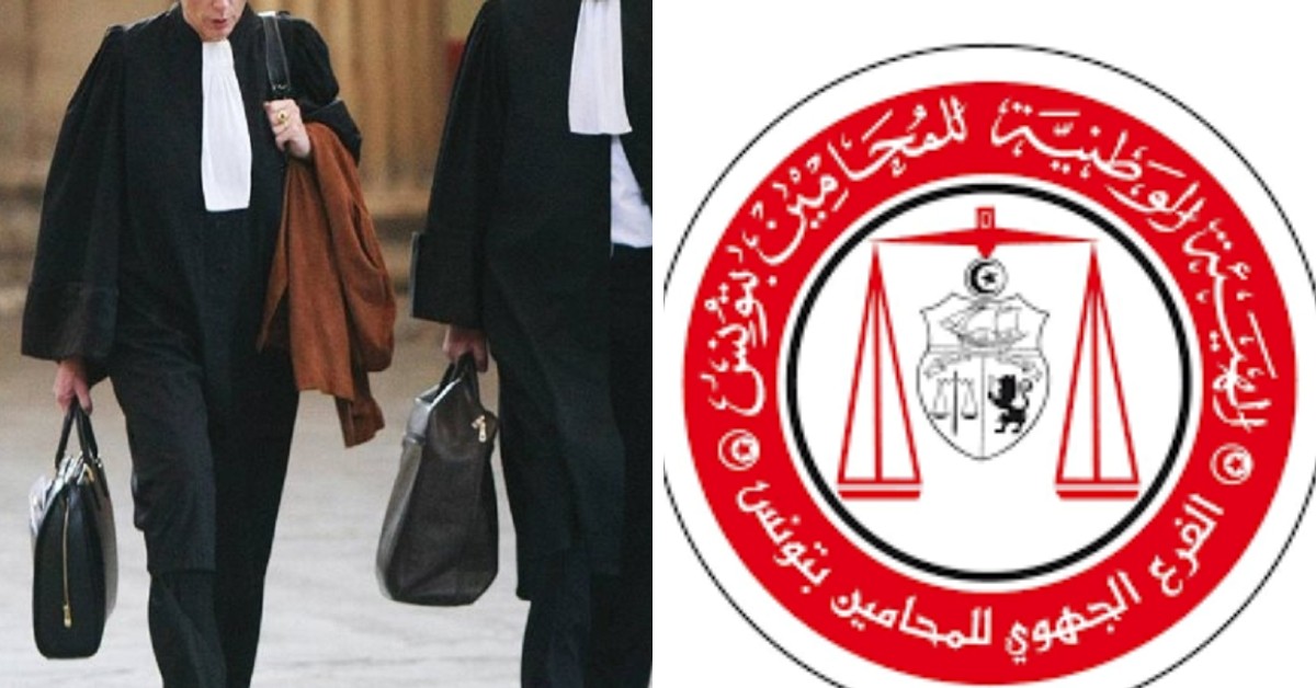مستجدات الأحوال الجوية: فرع المحامين بتونس يقرر جملة من الإجراءات الاستثنائية بسبب الأحوال الجوية.. فرع المحامين بتونس يقر جملة من الإجراءات