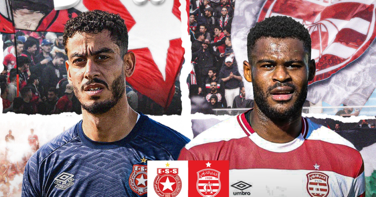 الرابطة1: كلاسيكو النادي الإفريقي والنجم الساحلي يحافظ على موعده