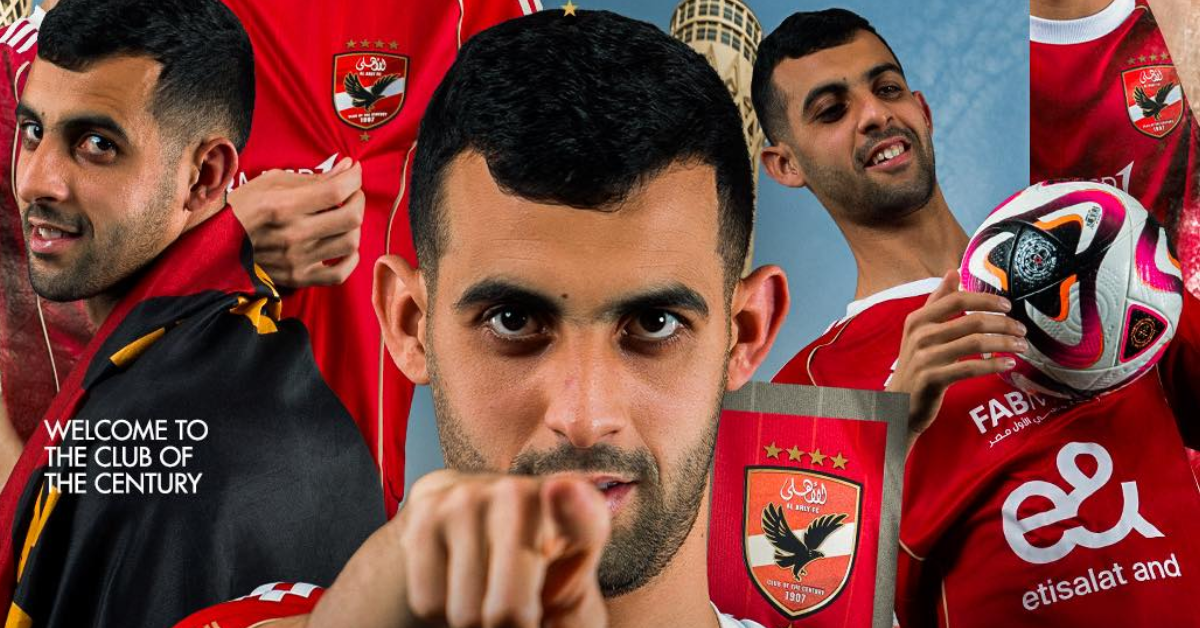 الأهلي المصري يضمّ المغربي يوسف بلعمري