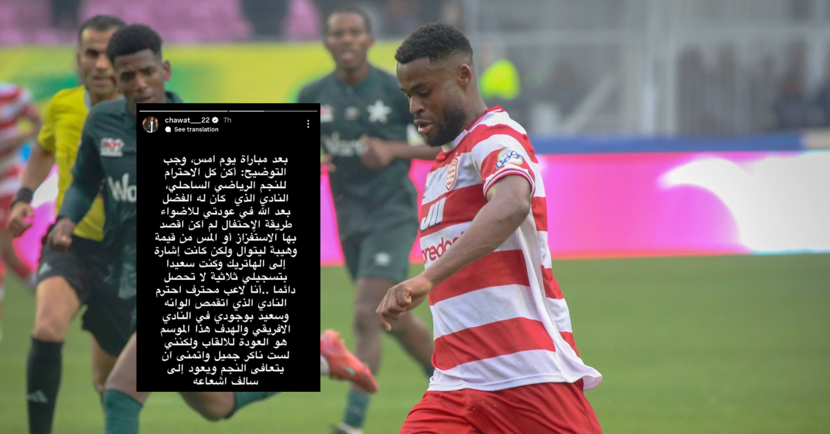 فراس شواط يفتح قلبه: لست ناكراً للجميل وأتمنى العودة إلى النجم الساحلي فراس شواط: لست ناكراً للجميل وأتمنى عودة النجم الساحلي