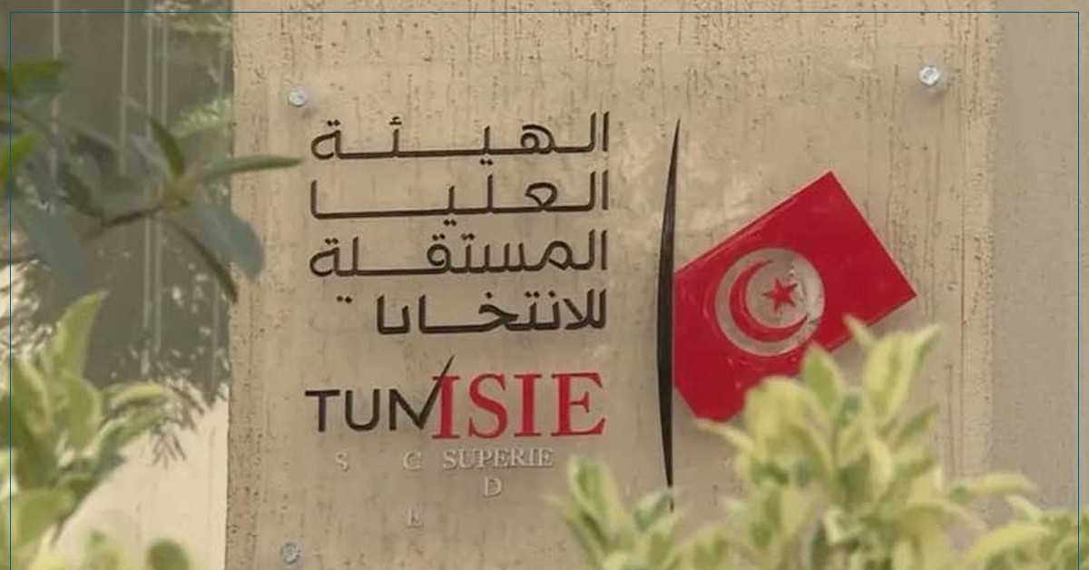 مقترح قانوني: منح الحصانةمان نزاهة العملية الانتخابية مقترح قانون هيئة الانتخابات : تمتيع رئيس الهيئة و أعضائها بالحصانة
