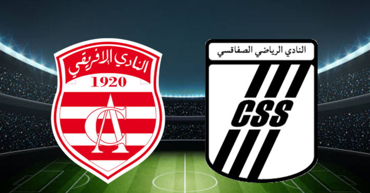 كلاسيكو النادي الصفاقسي والإفريقي: التشكيلة الأساسية للفريقين