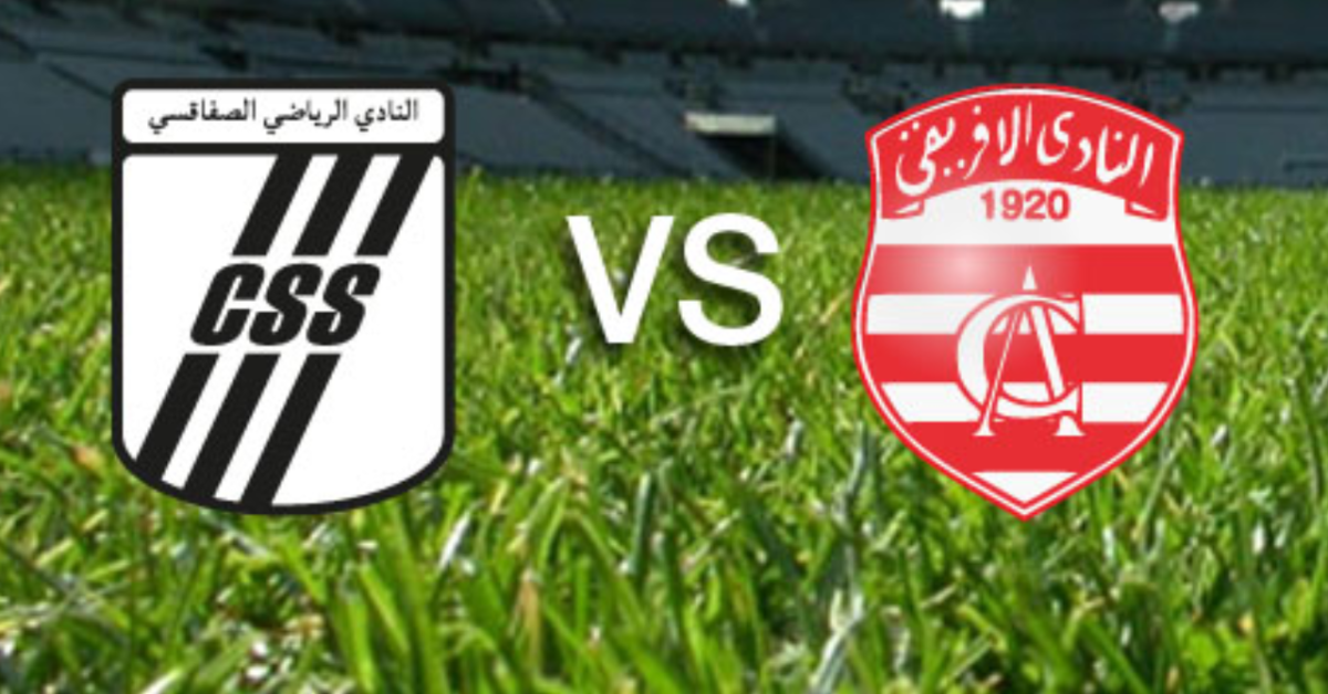 التعادل يحسم كلاسيكو الطيب المهيري بين النادي الصفاقسي والإفريقي