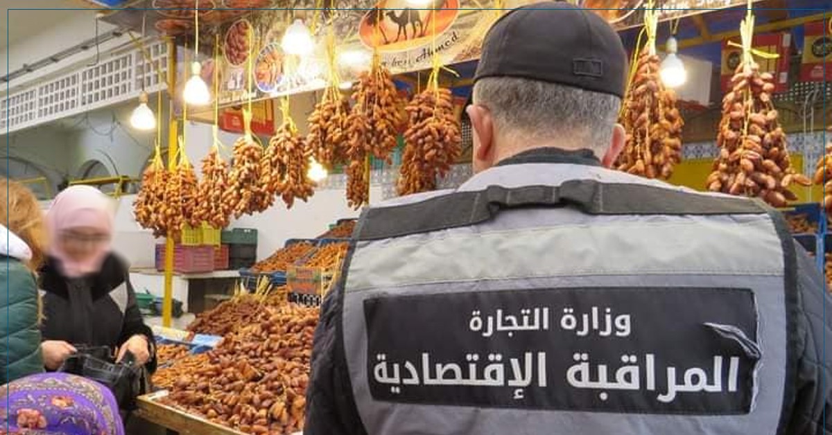 وزارة التجارة: 6829 مخالفة اقتصادية خلال جانفي الفارط