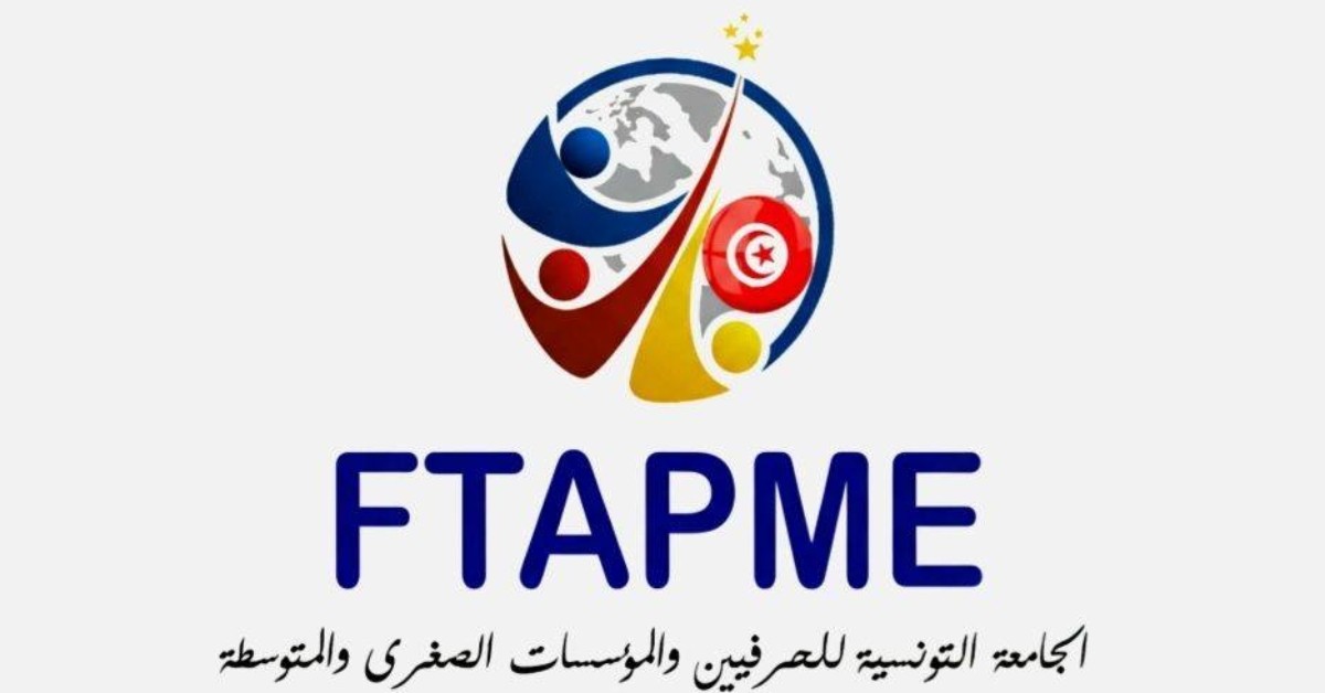 جامعة الحرفيين تدعو إلى تحوير وزاري شامل لدفع عجلة الاقتصاد وإنقاذ النسيج الإنتاجي جامعة الحرفيين تدعو سعيّد لإجراء تحوير وزاري شامل لإنقاذ النسيج الاقتصادي