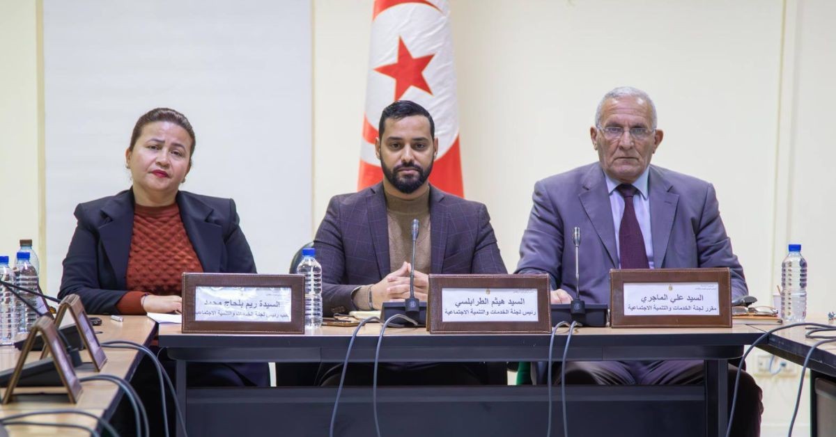 نواب يطالبون بتحيين شروط اسناد بطاقات العلاج المجاني و العلاج بالتعريفة المنخفضة