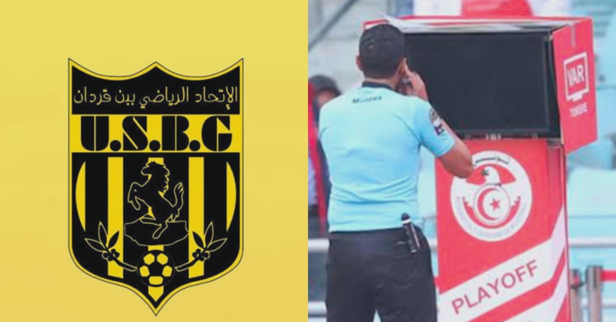 الشركة المالكة لتقنية الVAR تشتكي باتحاد بن قردان