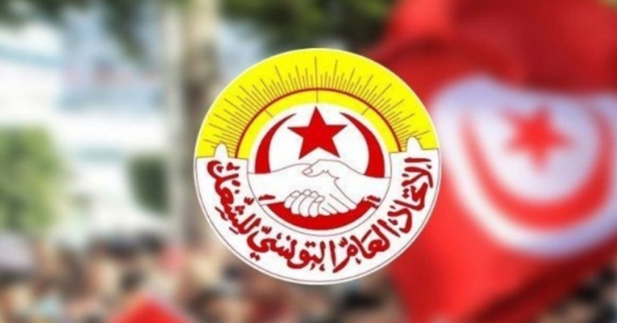 نقابة تفضح تجاوزات خطيرة في ديوان التونسيين بالخارج وتطالب بتحقيق عاجل نقابة ديوان التونسيين بالخارج: تجاوزات خطيرة داخل الديوان ونطالب بتحقيق فوري