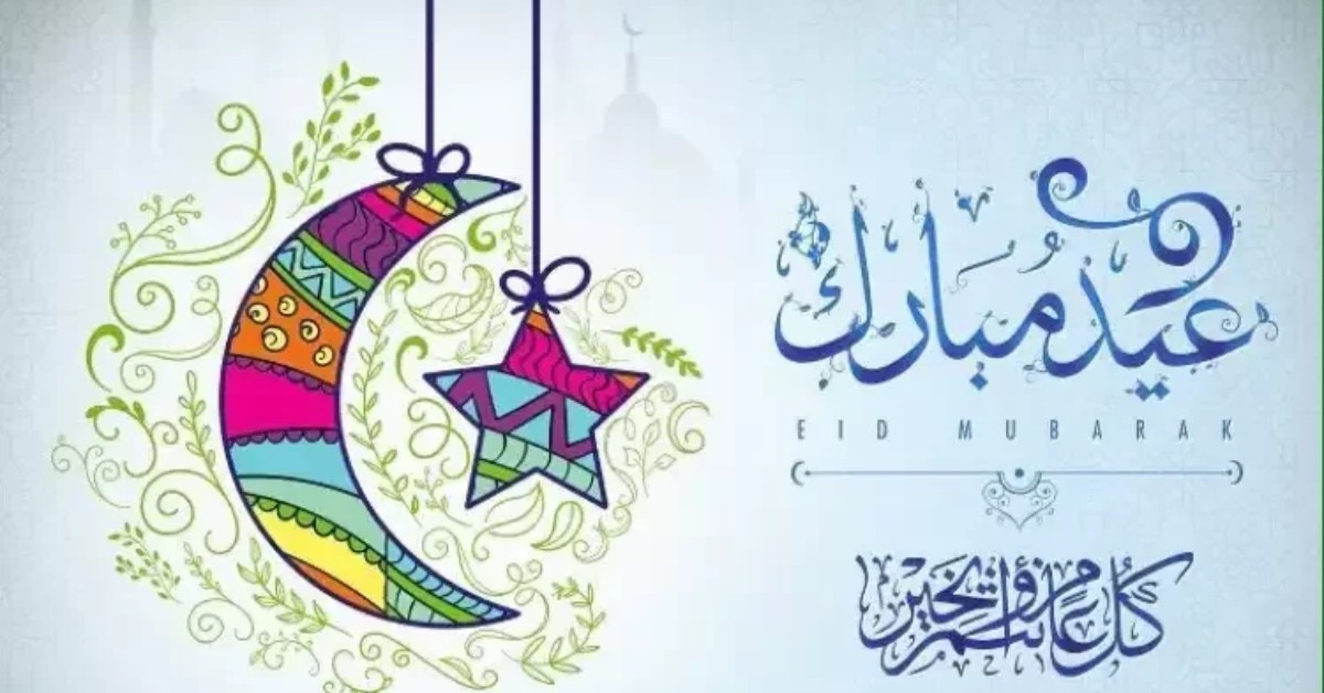 تونس تستعدّ لاستقبال عيد الفطر المبارك غدًا غدا.. عيد الفطر في تونس
