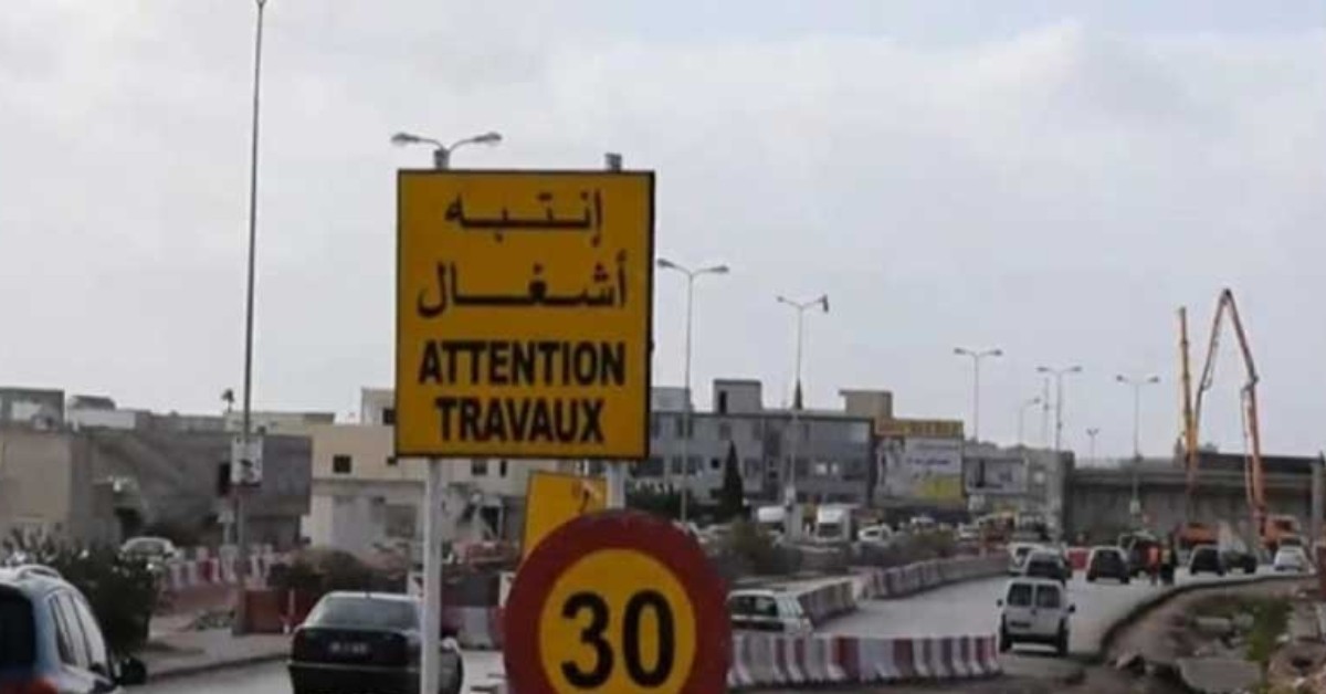 حركة الجولان تستأنف نشاطها من المدخل الجنوبي للعاصمة احتفالاً بالعيد عودة حركة الجولان بالمدخل الجنوبي للعاصمة خلال العيد قبل استئناف الأشغال