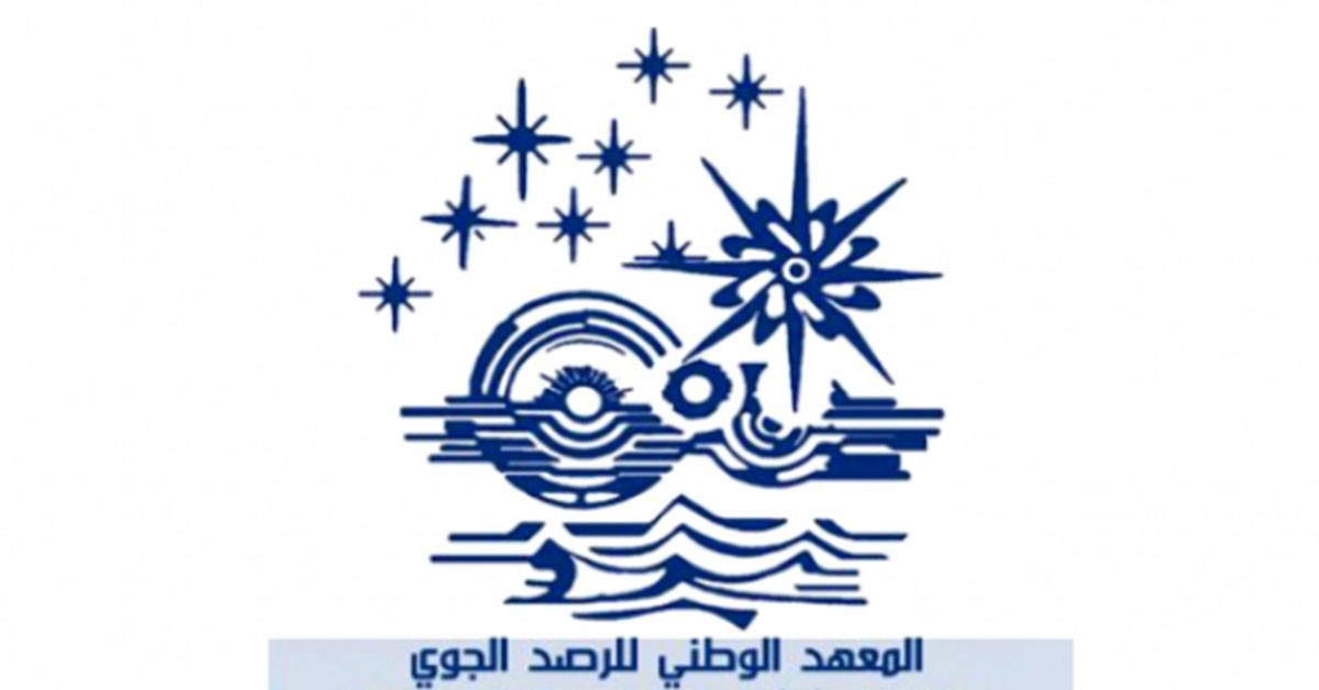 تونس تحتفي باليوم العالمي للأرصاد الجوية وتسلط الضوء على تحديات المناخ تونس تحتفي باليوم العالمي للأرصاد الجوية