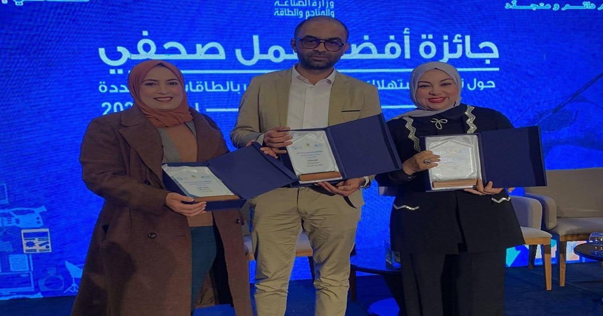 الديوان آف آن تحصد جائزتين مرموقتين لأفضل صحافة في مجال الطاقة المتجددة 2025 الديوان آف آن تحصد جائزتين لأفضل عمل صحفي للطاقات المتجددة سنة 2025