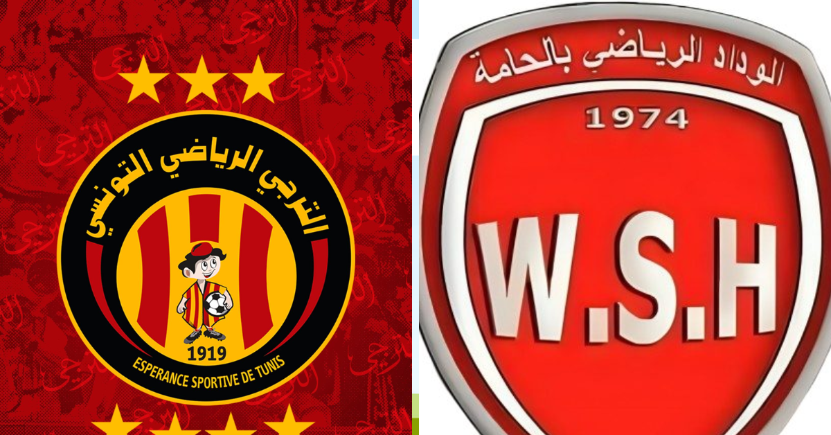 غيابات بالجملة في صفوف الترجي أمام وداد الحامة في كأس تونس الترجي الرياضي التونسي: غيابات بالجملة أمام وداد الحامة في الدور 16 لكأس تونس