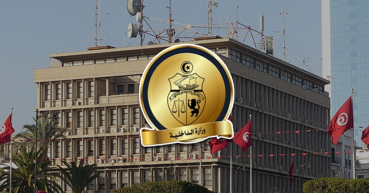 ارة الداخلية تكشف حقيقة أعداد العناصر الإرهابية العائدة من بؤر التوتر وزارة الداخلية توضح بشأن العناصر الإرهابية العائدة من بؤر التوتر
