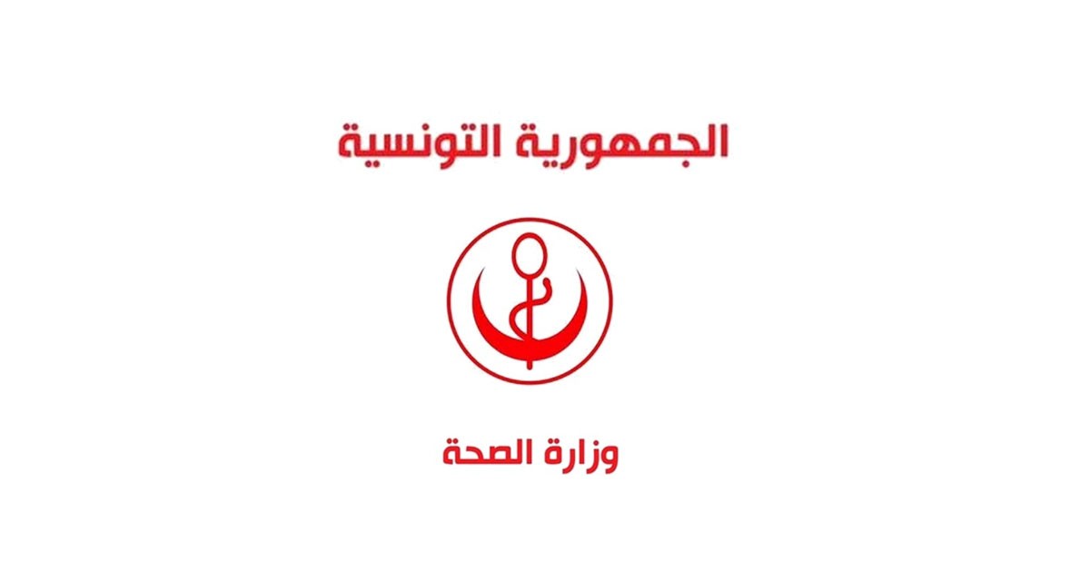 تعرف على إجراءات وزارة الصحة لضمان توفير الأدوية للمواطنين وزارة الصحة توضّح طبيعة الإجراءات المتعلّقة بضمان تزويد الأدوية