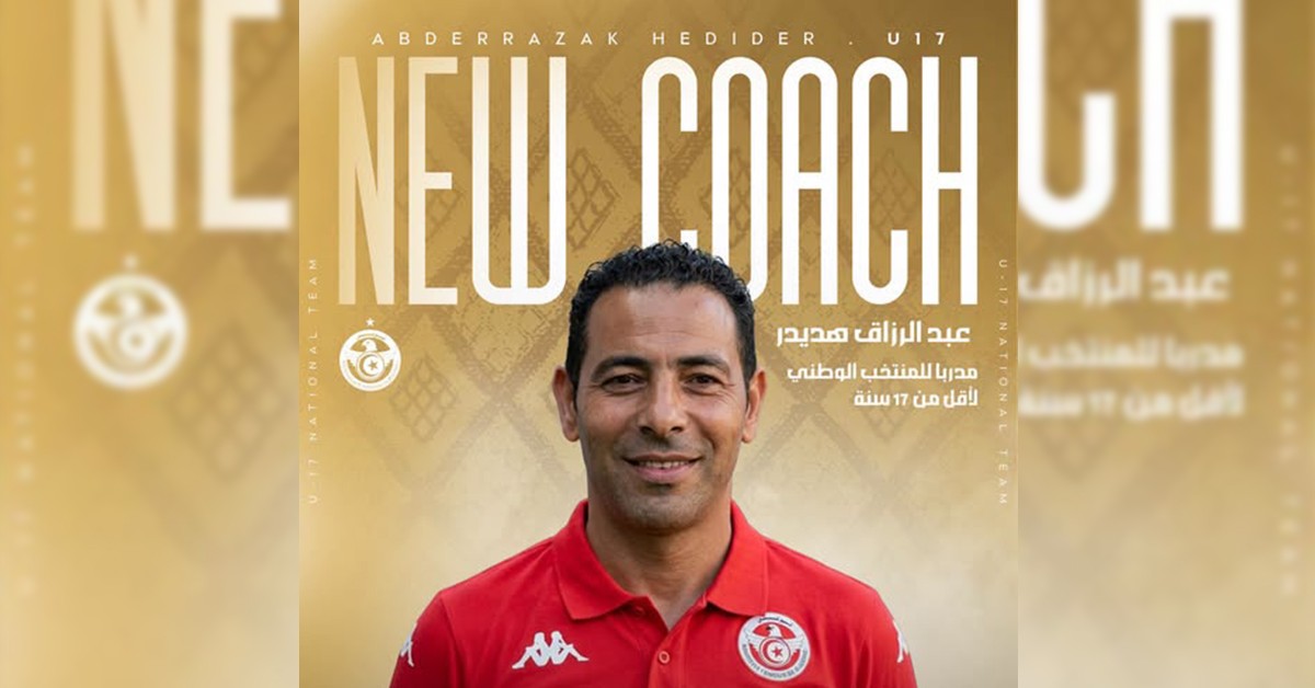 تعيين عبد الرزاق هديدر مدربًا جديدًا لمنتخب تحت 17 سنة عبد الرزاق هديدر على رأس منتخب أقل من 17 سنة