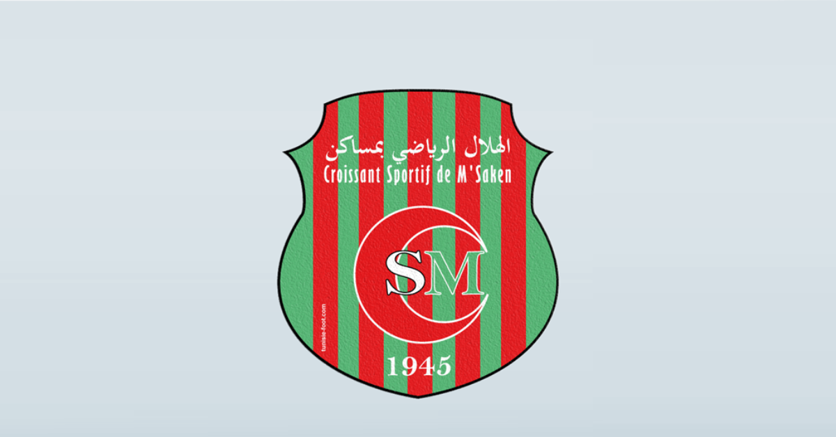 نوفل شبيل يُعلن رحيله عن هلال مساكن.. وليطفي إسماعيل يتولى المهمة خلفاً له نوفل شبيل يغادر هلال مساكن و لطفي اسماعيل يخلفه