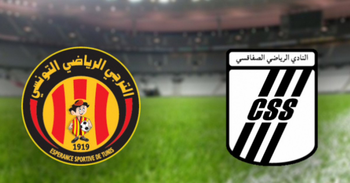 التاريخ يُحدد: موعد ديربي الكلاسيكو بين الترجي والصفاقسي يعلن رسمياً الرابطة الأولى : تحديد موعد الكلاسيكو بين الترجي و النادي الصفاقسي