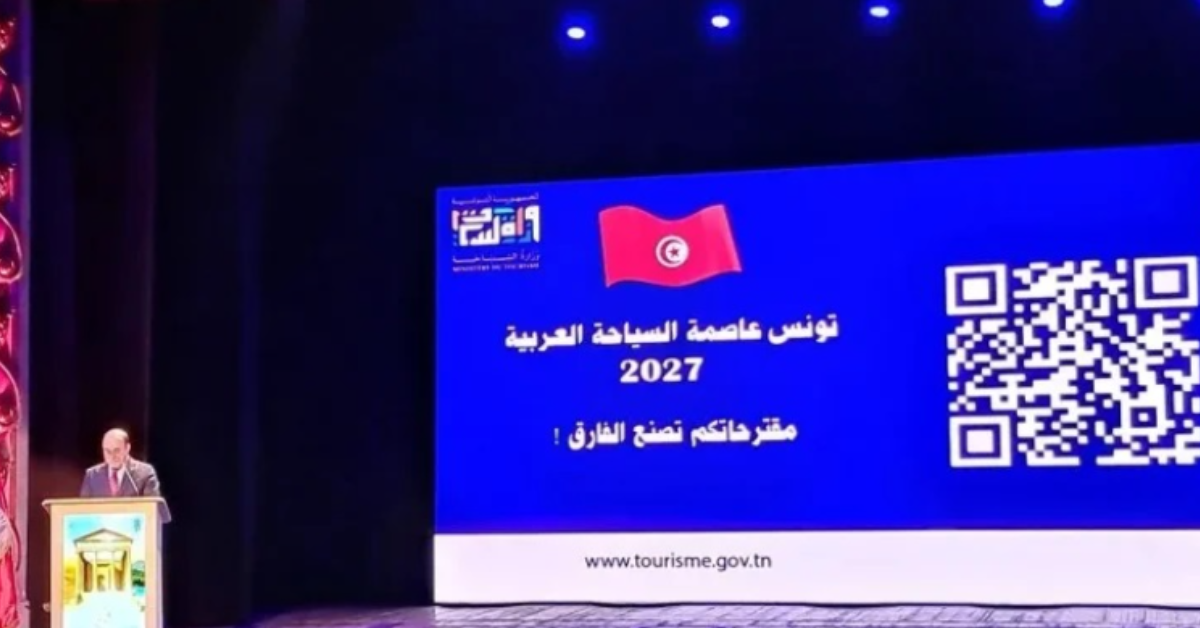 5 أعمال تتصدر مسار تأهيل مسابقة اختيار هوية تونس عاصمة السياحة العربية 2027 اختيار خمسة أعمال في المرحلة الأولى من مسابقة إعداد هوية "تونس عاصمة السياحة العربية 2027"
