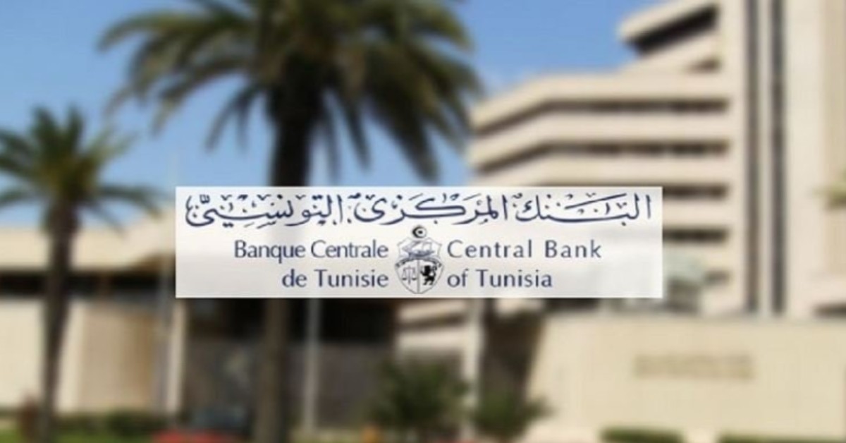 البنك المركزي يلغي ترخيص شركة لتسوية الائتمان نهائياً البنك المركزي يسحب ترخيص شركة استعلام ائتماني