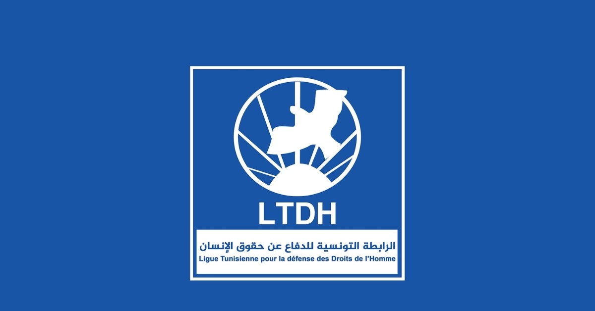 رابطة الدفاع عن حقوق الإنسان تطعن على قرار تجميد نشاطها رابطة الدفاع عن حقوق الإنسان تقرر الطعن في إذن قضائي بتجميد نشاطها