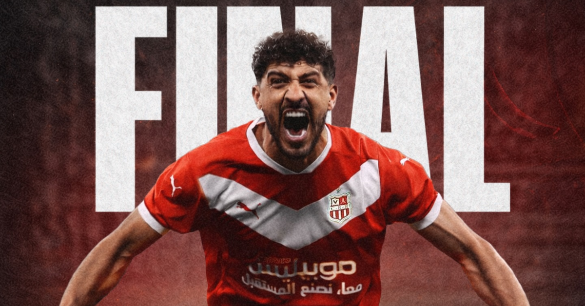 بن حمودة يقود شبيبة بلوزداد نحو نهائي كأس الجزائر بتألق لافت ثنائية بن حمودة تقود شباب بلوزداد لنهائي كأس الجزائر