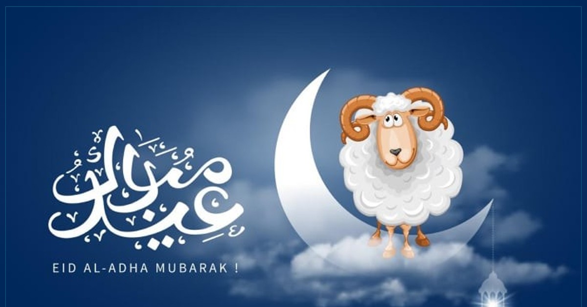 عيد الأضحى 2024: هذه مواعيد العيد الفلكية وأول أيامه في الدول العربية فلكيا : عيد الإضحى يوم 27 ماي
