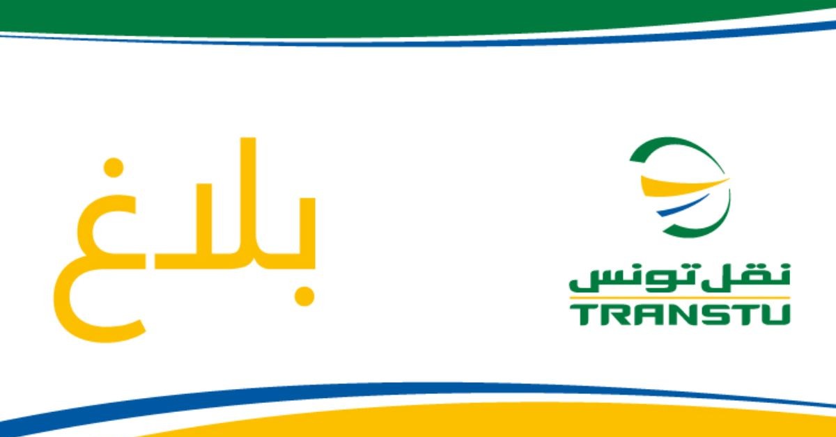 بداية من الغد: إعادة استغلال خط الحافلة رقم 24 ت
