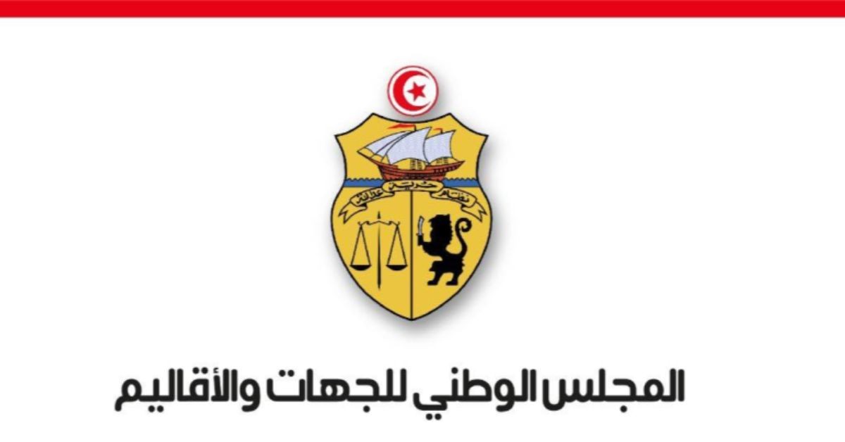 مسار 25 جويلية: مجلس الجهات والأقاليم يُحدث تحولات تاريخية لتعزيز الحقوق الاجتماعية مجلس الجهات و الأقاليم : مسار 25 جويلية أفرز تحوّلات هامّة شكّلت اطارا لتعزيز الحقوق الاجتماعية