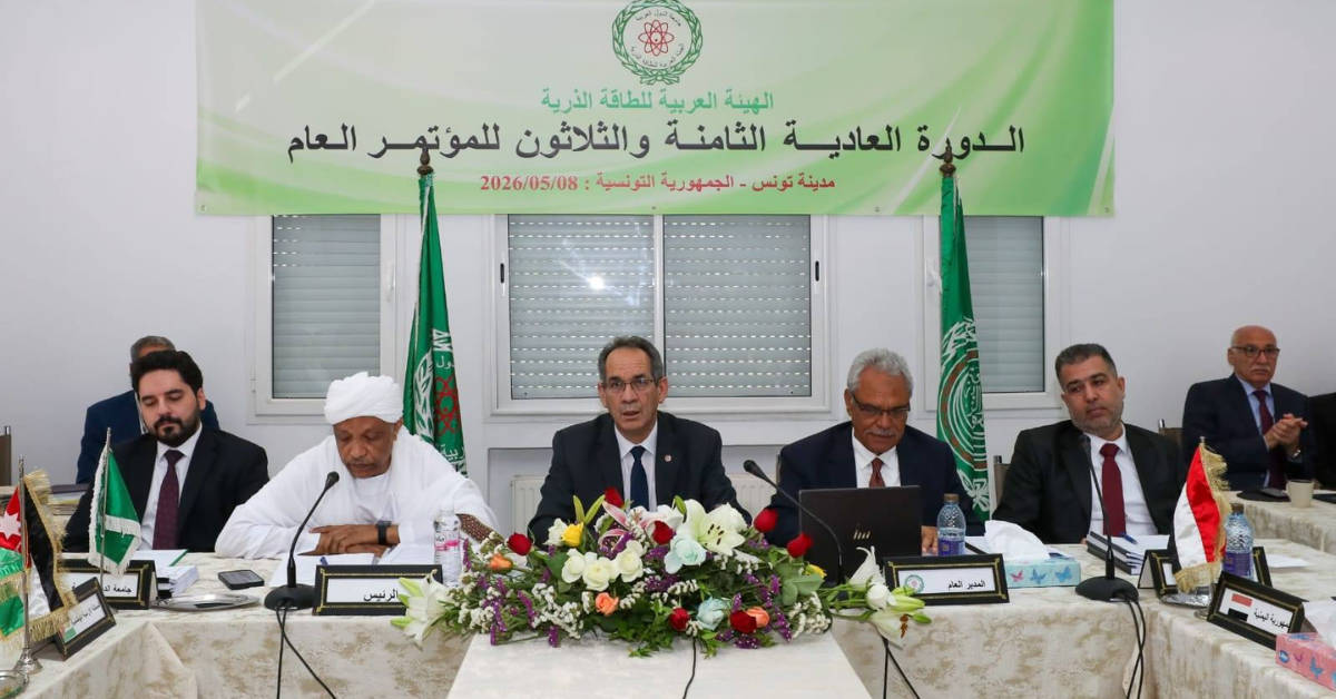 افتتاح وزير التعليم العالي الدورة 38 لمؤتمر الطاقة الذرية العربية لتعزيز التعاون العلمي وزير التعليم العالي يفتتح الدورة العادية 38 للمؤتمر العام للهيئة العربية للطاقة الذرّية