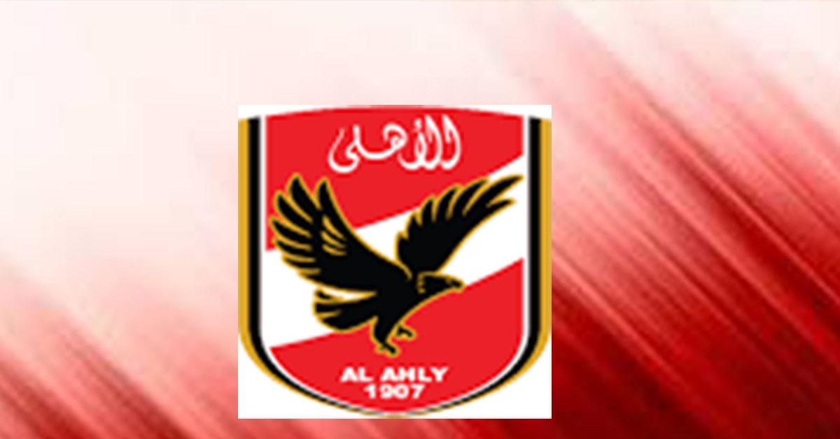 الأهلي المصري يفشل في التأهل الى دوري أبطال افريقيا